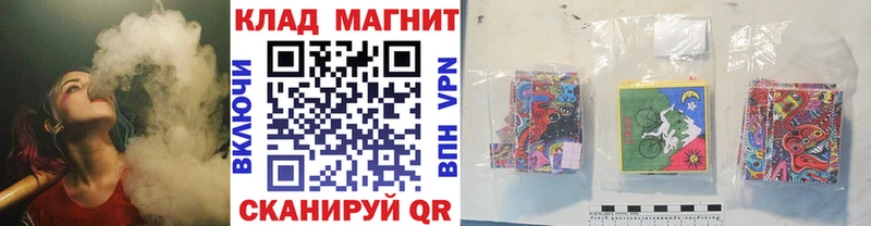 Купить закладку СОЛЬ МЕФ Амфетамин Марихуана Слободской