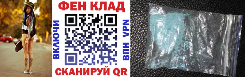 АМФЕТАМИН Розовый  Купить закладки  Слободской 