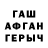Кетамин VHQ Mechette Aweiro