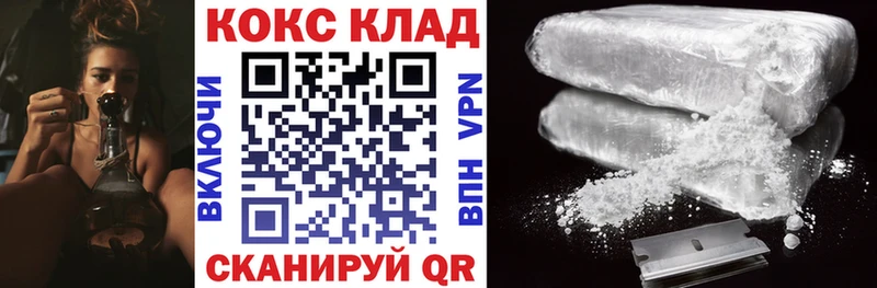 Купить закладки  Слободской  COCAIN Колумбийский 