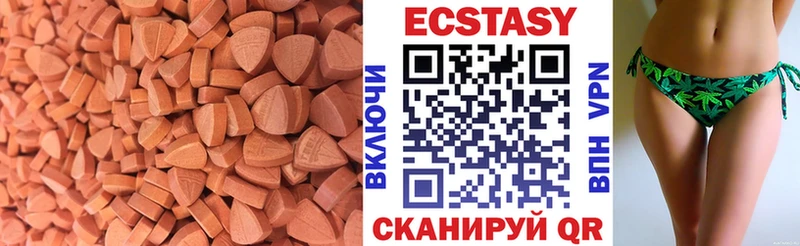 Купить закладки  Слободской  ЭКСТАЗИ TESLA 