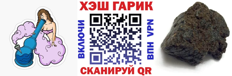 ГАШ ice o lator  Купить  Слободской 