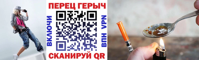 ГЕРОИН афганец  Купить  Слободской 