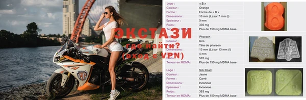 PSILOCYBIN Богородицк