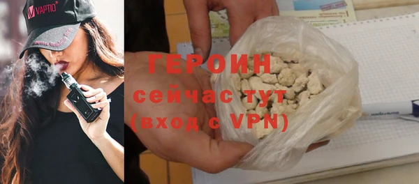 дживик Богородск