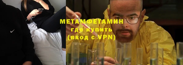 синтетический гашиш Богданович