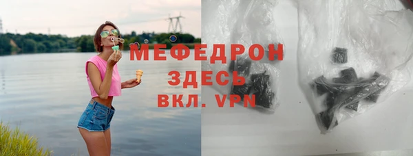 дживик Богородск
