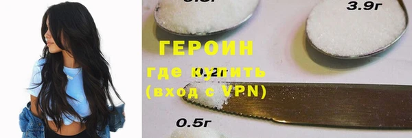 синтетический гашиш Богданович