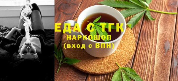 синтетический гашиш Богданович