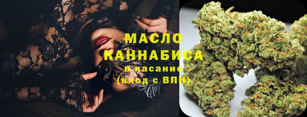 синтетический гашиш Богданович