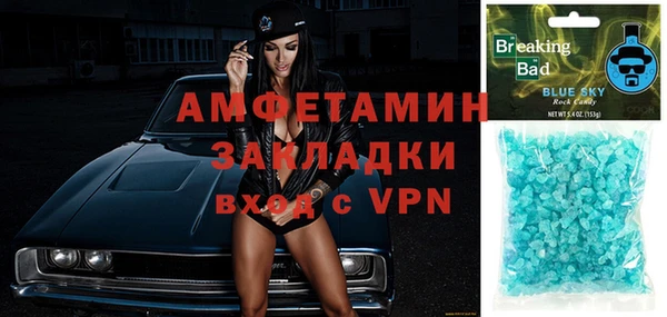 синтетический гашиш Богданович
