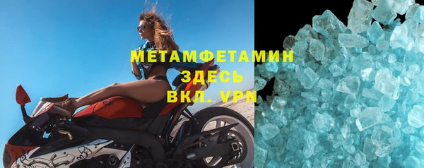 синтетический гашиш Богданович