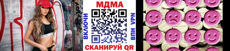 Купить закладки Слободской МДМА crystal