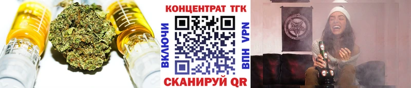 Купить  Слободской  ТГК THC oil 